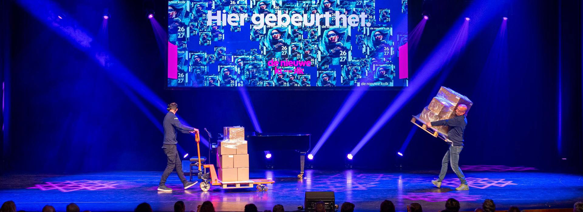 Seizoenspremiere